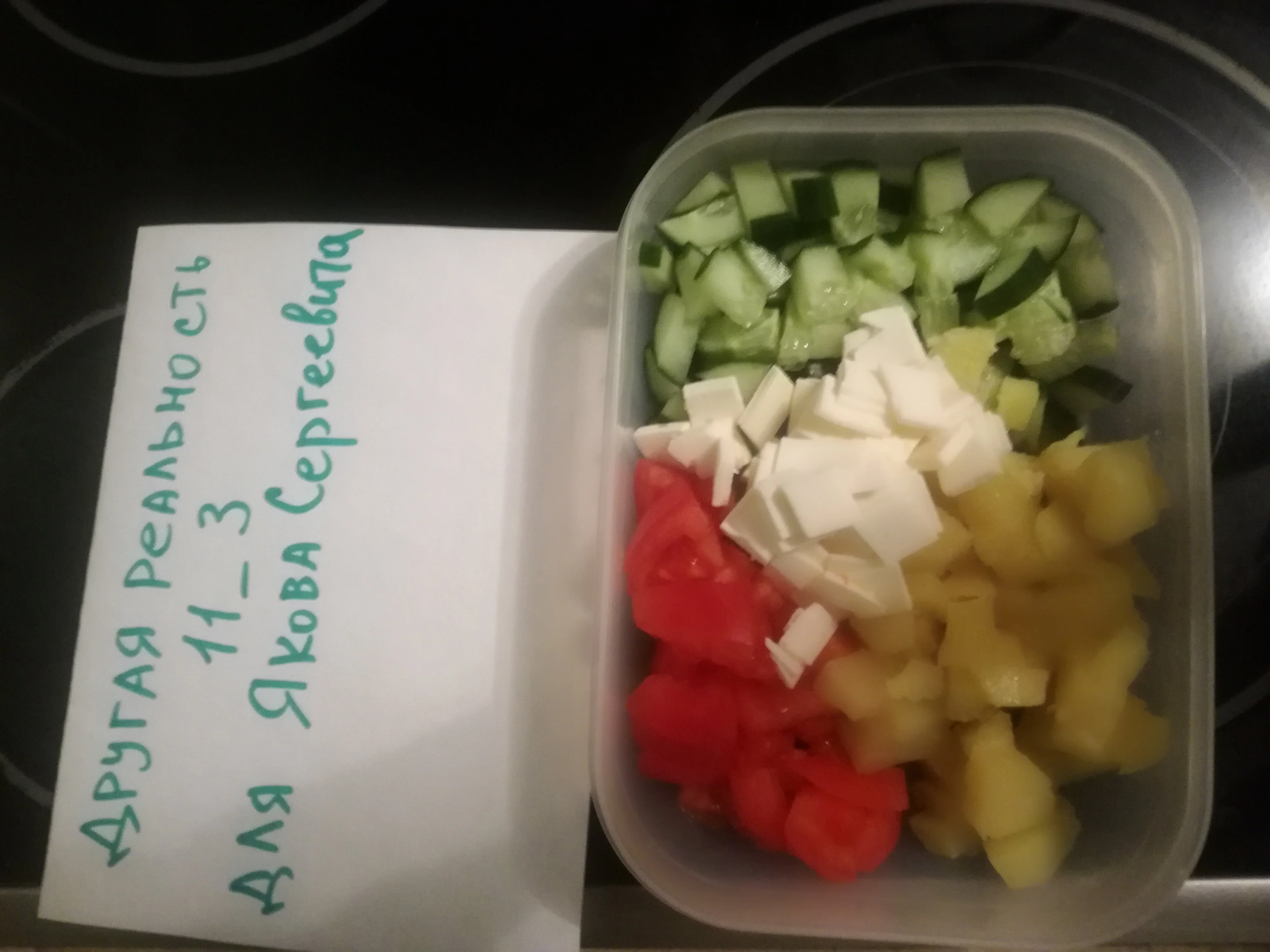 img_20190216_165110-jpg.827470