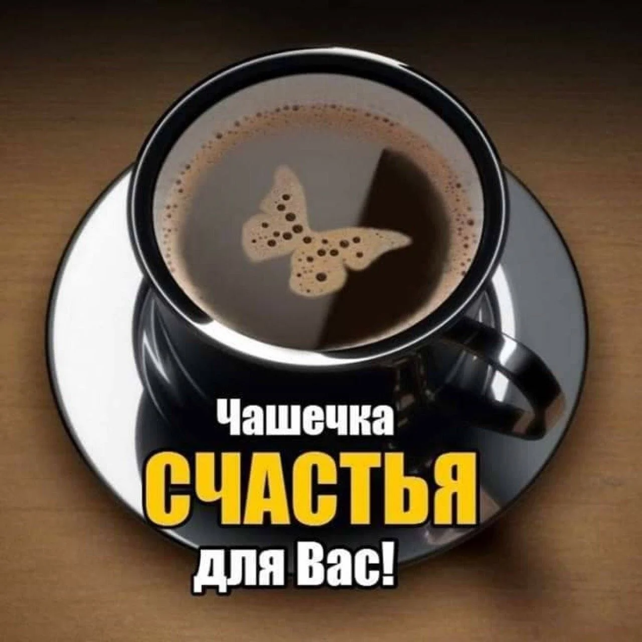 Доброе и бодрое утро картинки мотивирует