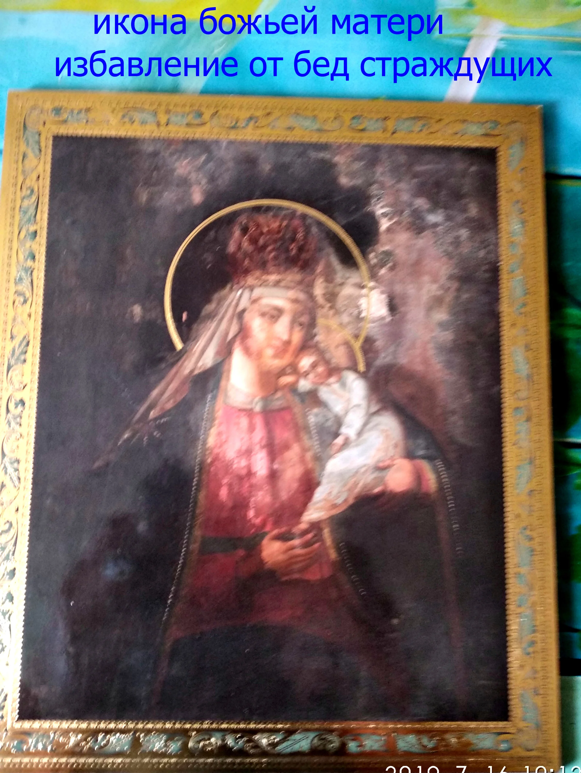 Избавиться от всех бед и несчастий карина таро