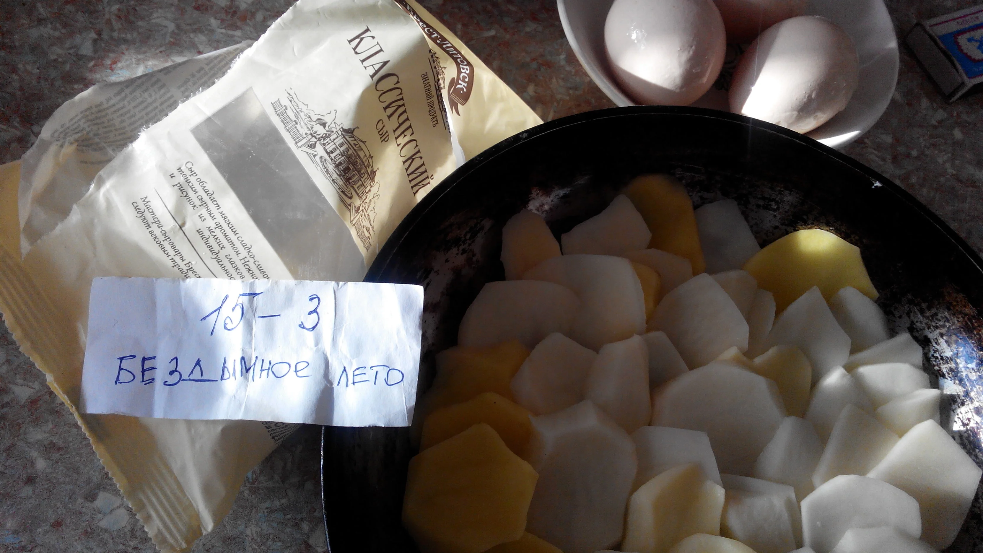 img_20190719_190432-jpg.959221