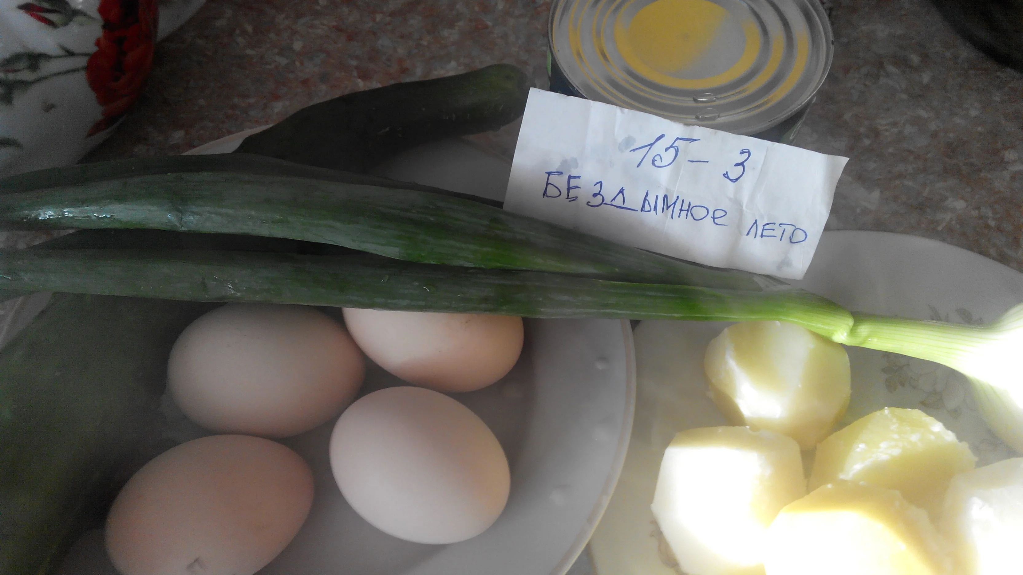 img_20190719_192538-jpg.959218