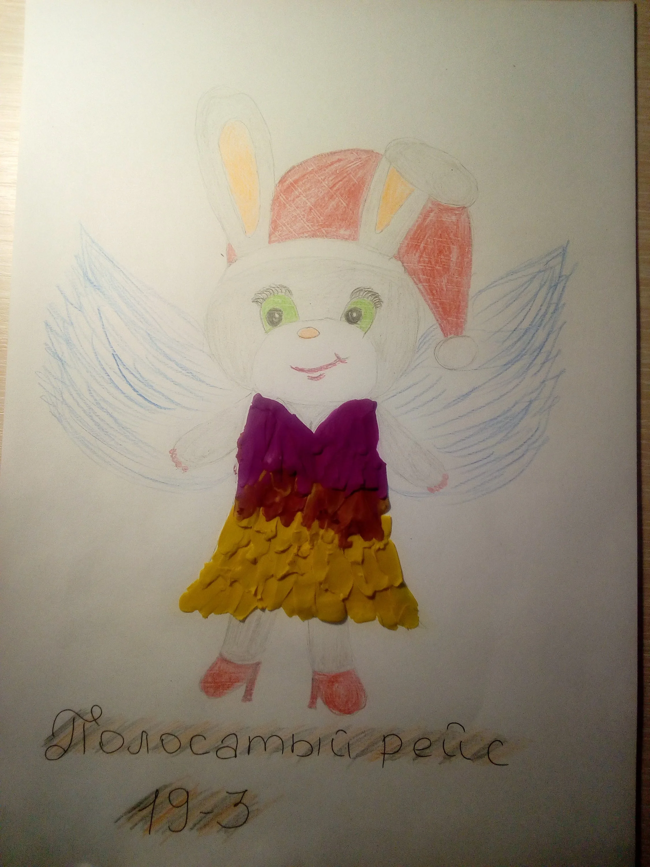 img_20191126_201108-jpg.1064401