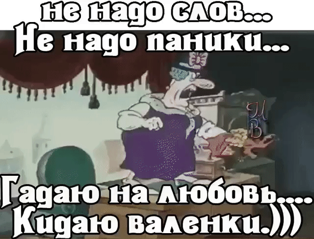 ненадо паники веть мы не в титанике. текст песни принцесса. не надо слов не надо паники текст. не надо паники ведь мы не в титанике. эти глаза напротив ноты для саксофона.