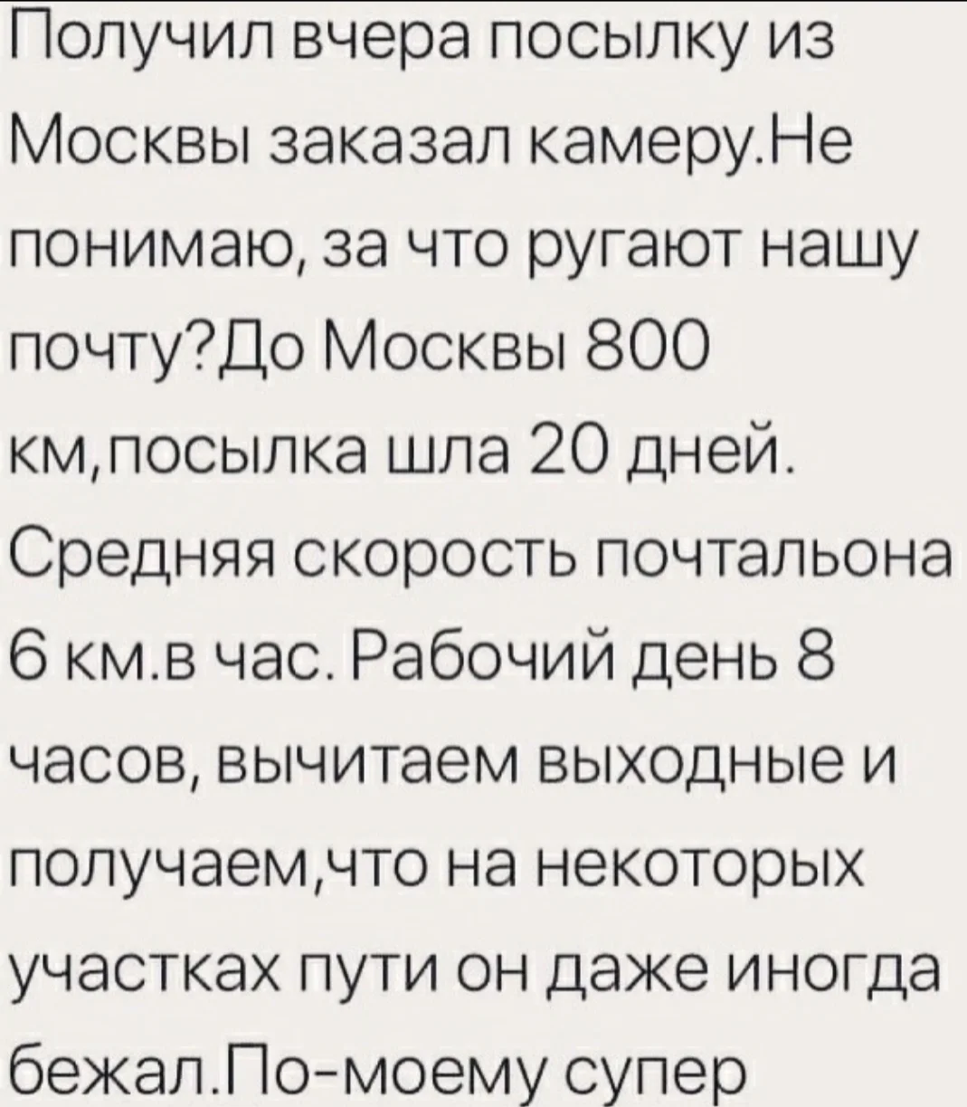 Стихотворение про налоги. Даже сбегая. Маньяк прикол. В некоторых местах он даже бежал. Анекдоты про лис.