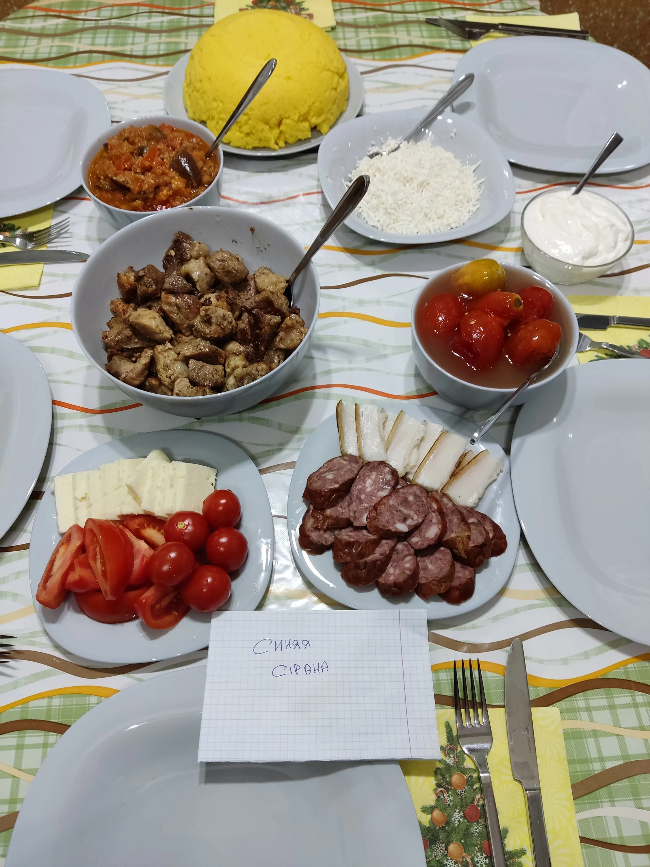 36.1 Синяя страна Страница 87 Форум бросающих курить