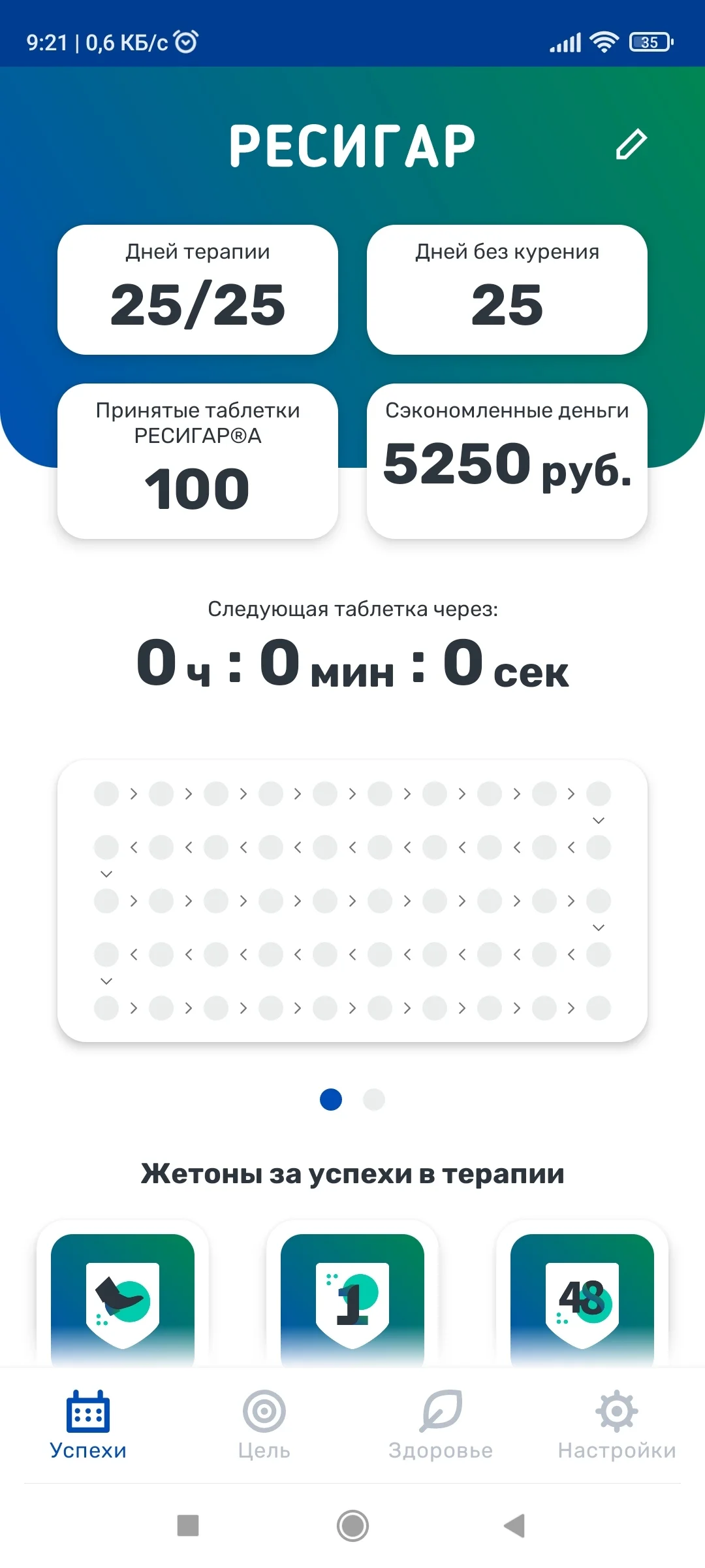 img_20220131_092127-jpg.1542003