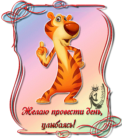 img_3161-gif.425914