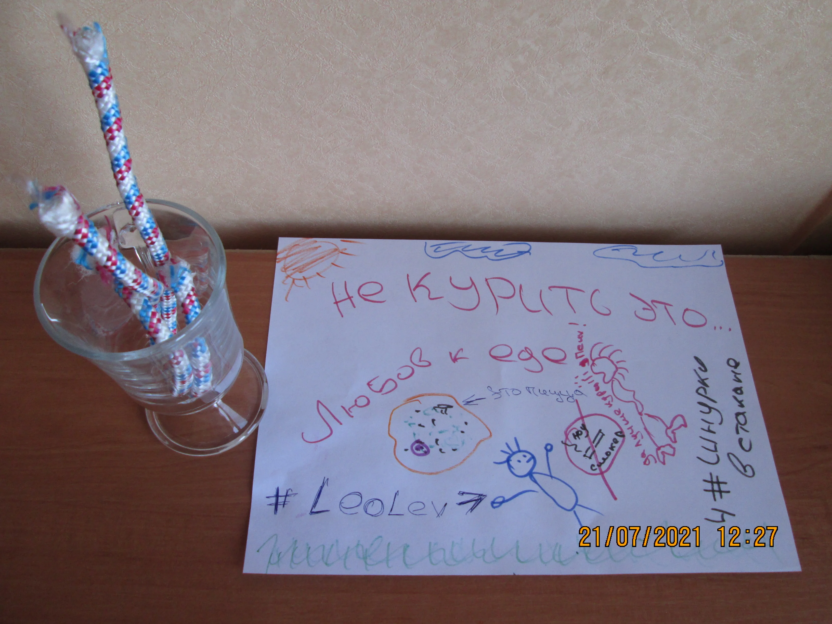 img_6998-jpg.1449036