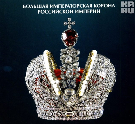 imperial-crown-replica6a.jpg