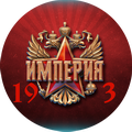 imperija-19_3_120-png.409866