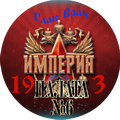 imperija-19_3_glavvrach120-png.409878