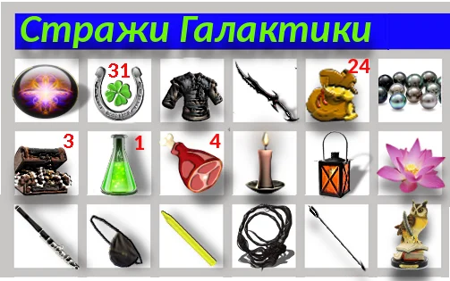 inventary_v30_b4-png.517822