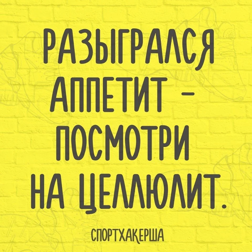 Жирная дочь горе в семье приколы