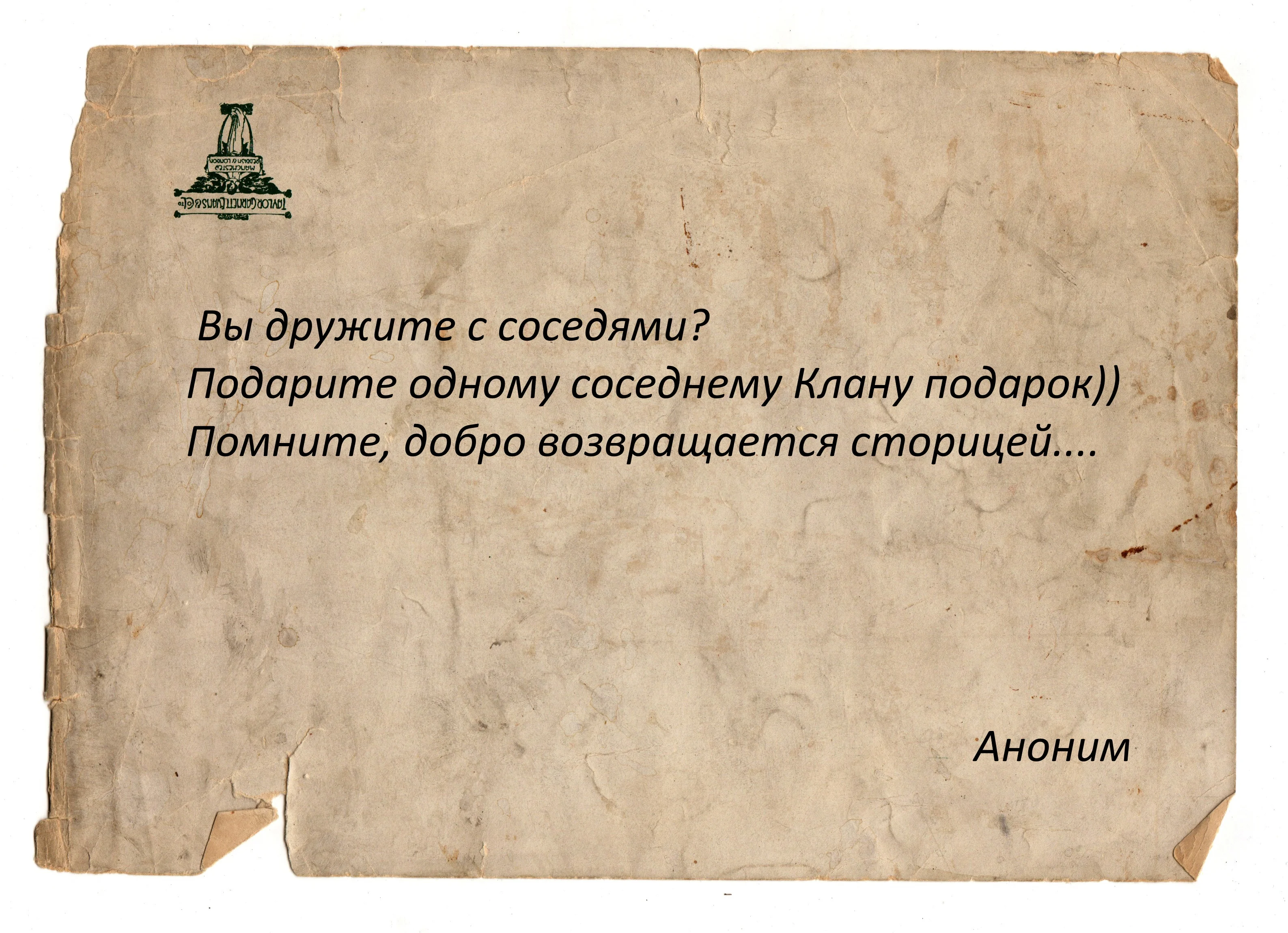 klan-1-6-nedelja-jpg.1069182