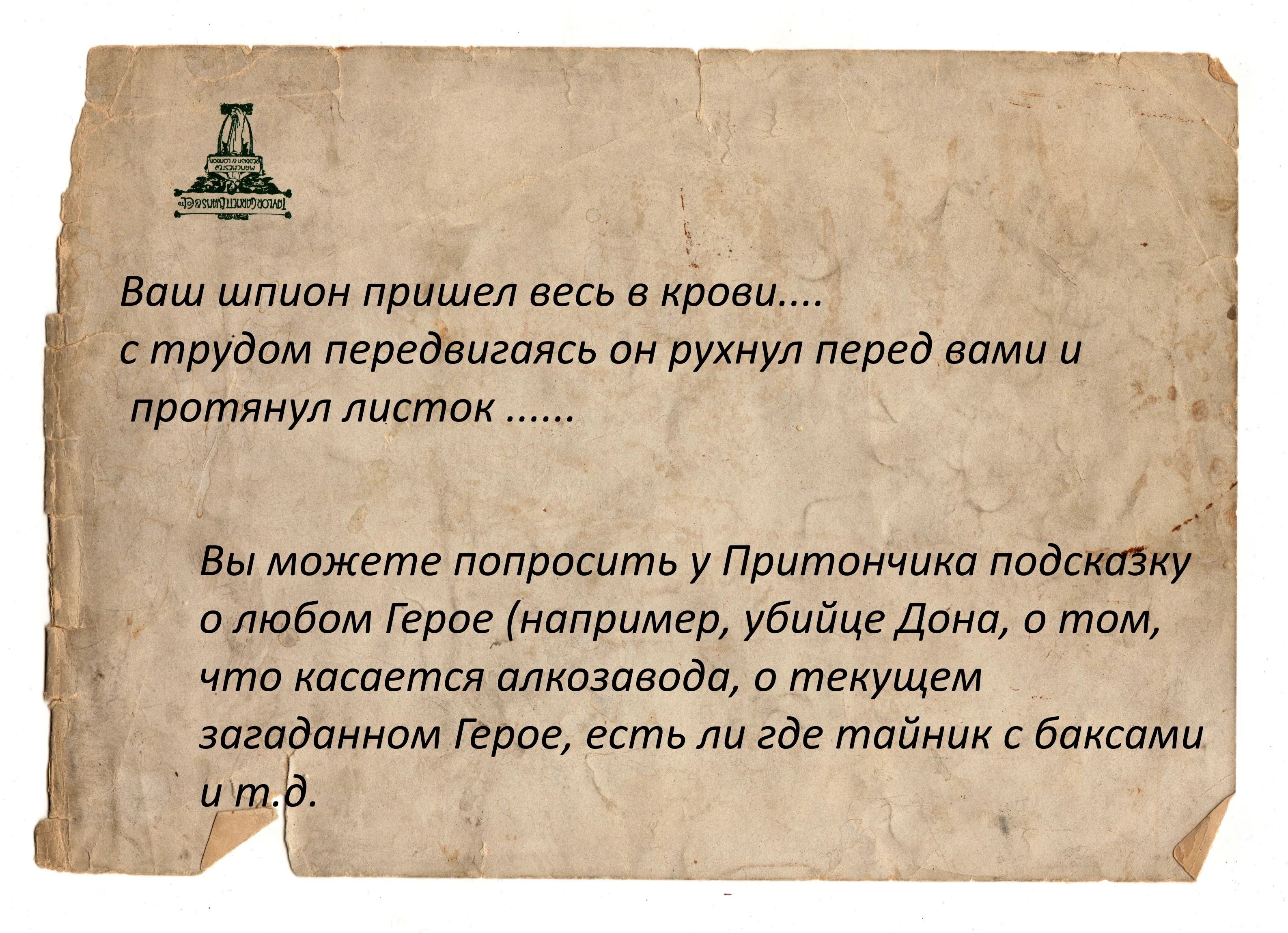 klan-2-7-nedelja-jpg.1079663