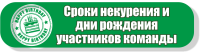 кнопка 2.png