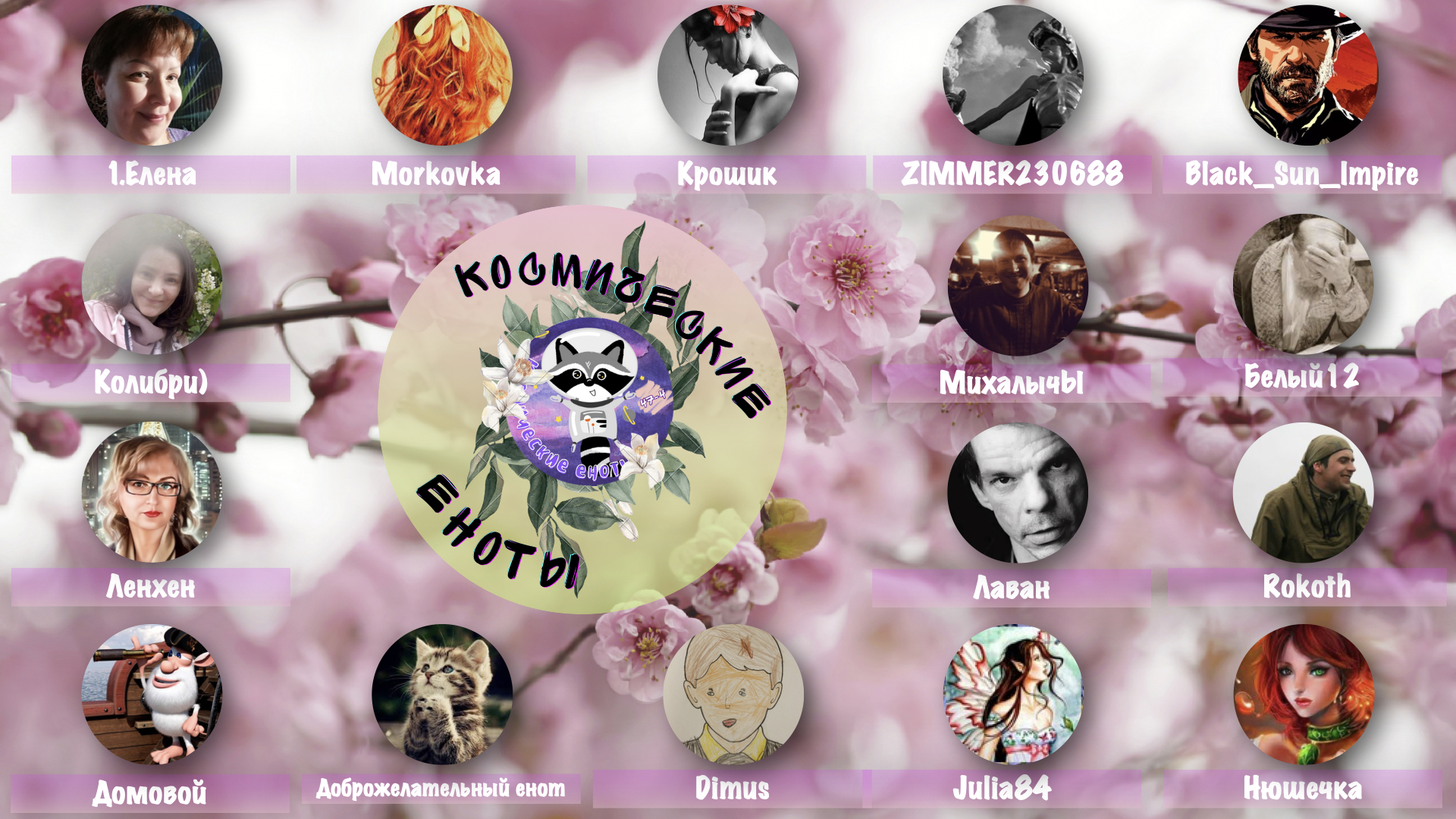 konkursvesna-001-jpeg.1816513