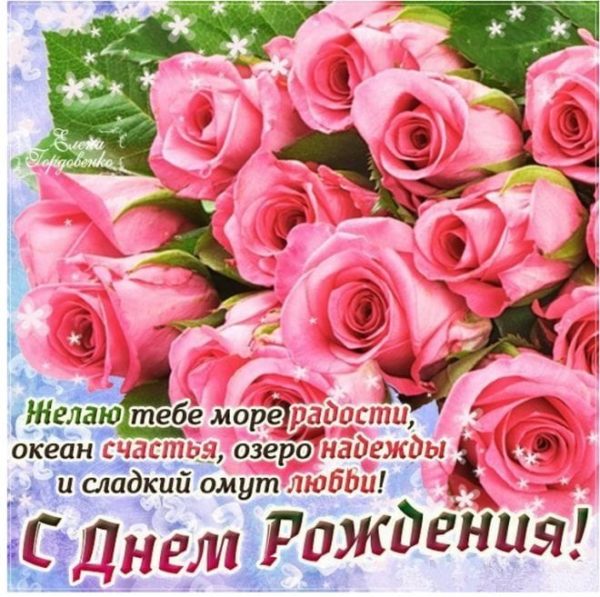 krasivye-bukety-c-dnem-rozhdeniya-zhenschine-kartinki-cvetov-116-1.jpg