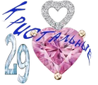 kristalnye4-png.746184