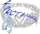 kristalnye5-png.746185
