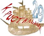 kristalnye8-png.747666