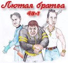 lb1-png.1825558