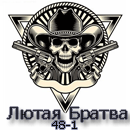 lb2-png.1825559