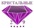 logo-kristall-2-100-png.748301