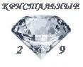 logo-kristall-4-90-png.748303