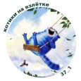 logo114-png.1536552