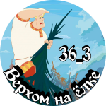 logo2-png.1515890