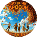 logo2-png.2059489