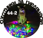 logo5-44-2-png.1715975