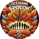 logo5-png.2059492