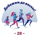 logo_28_01-png.2102906