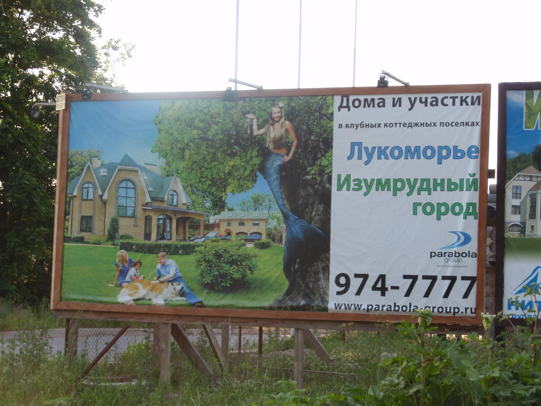 Режим Работы Магазин Лукоморье