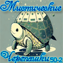 mch-png.1871790