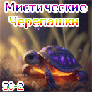mch5-png.1871794