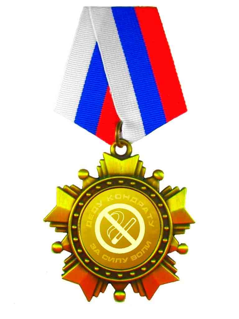 medal-name.jpg