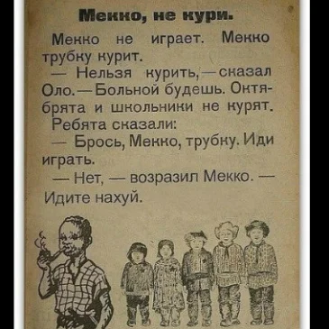 mekko-365x365-png.188345