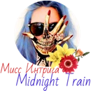 midnight-train-png.1972223