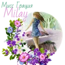 milay-png.1972224
