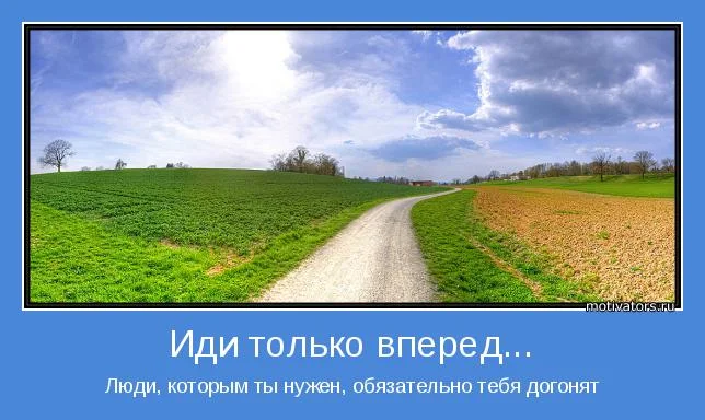 motivator-43732-jpg.152362