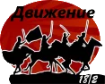 movement-png.379873