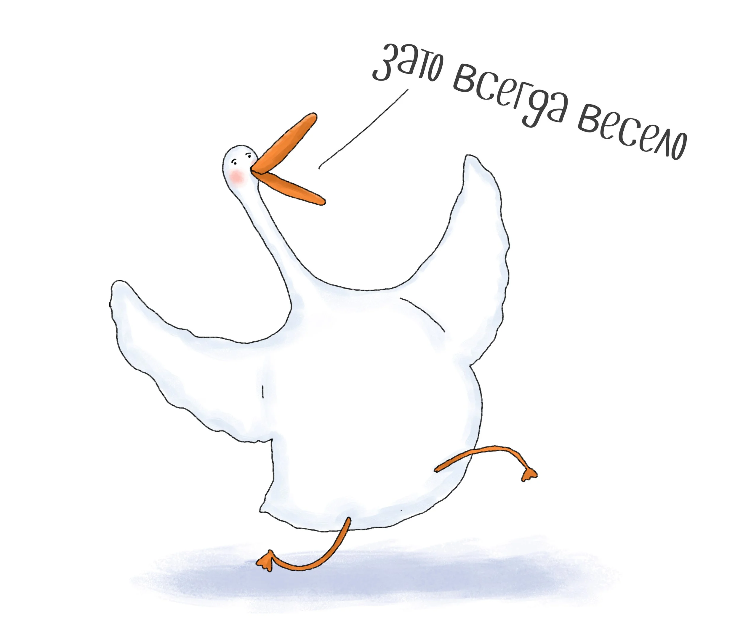 Ветер в голове картинка