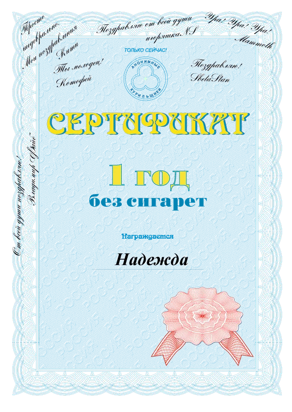 nadezhda-png.257138