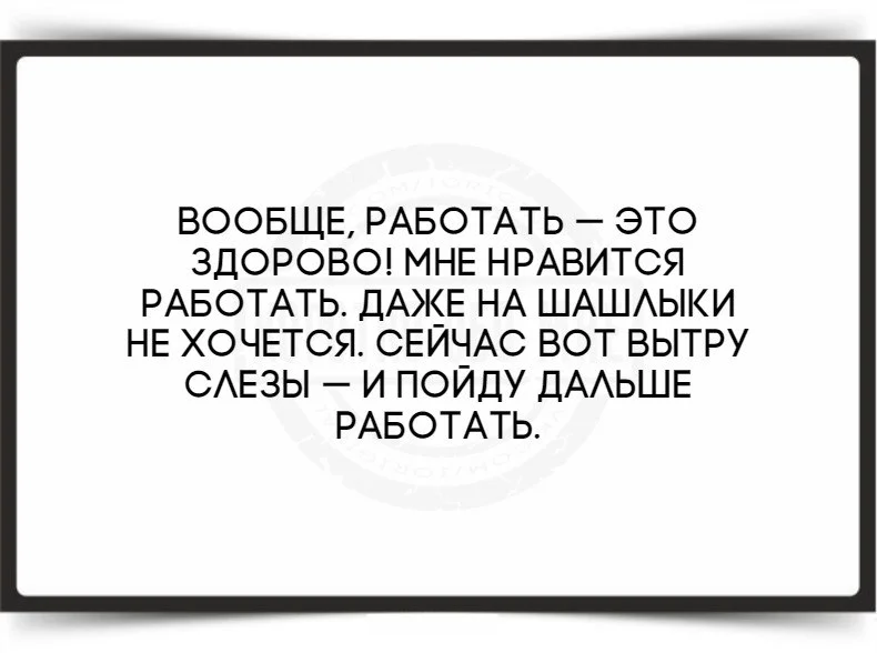 Вот что я хочу на день рождения