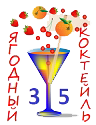 novyj3-png.981770