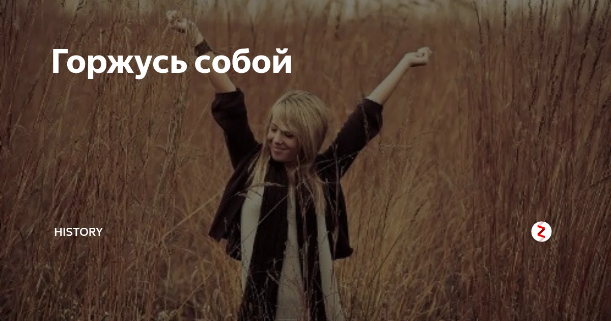 Путин на белом фоне. Георгиевская ленточка с орденом отечественной войны. Горжусь идти. Горжусь идти. Горжусь идти.