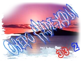 ozero-nadezhdy2-5-1-png.905774